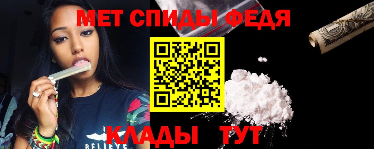 АМФ Розовый  Вход с VPN  АМФ  Кингисепп 