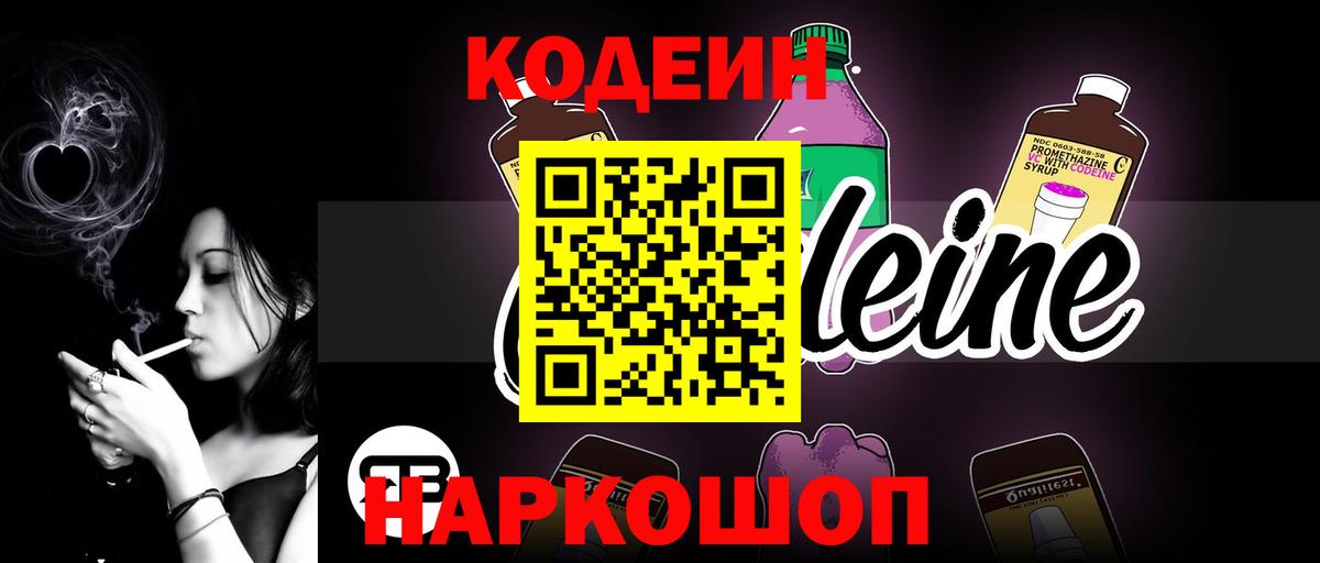 МАРИХУАНА Кингисепп
