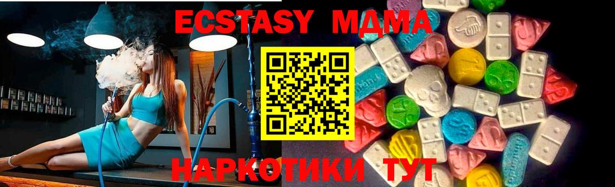 даркнет сайт  Ecstasy mix  Вход с VPN  Ecstasy 250 мг  Кингисепп  Экстази 
