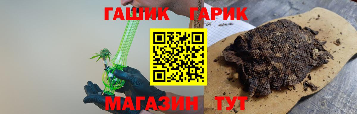 Кингисепп  Гашиш hashish  Вход с VPN  Гашиш  ГАШИШ гашик 