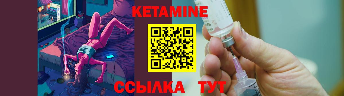 КЕТАМИН ketamine  Кетамин VHQ  Кингисепп  Вход с VPN 