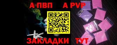 альфа пвп VHQ Комсомольск-на-Амуре