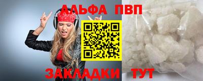 мдма Коммунар