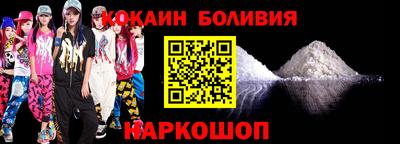 альфа пвп VHQ Комсомольск-на-Амуре