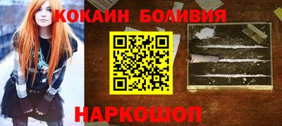 альфа пвп VHQ Комсомольск-на-Амуре