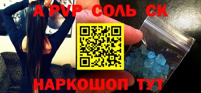 apvp Конаково