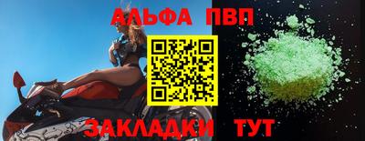 apvp Конаково