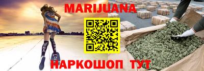 альфа пвп VHQ Комсомольск-на-Амуре
