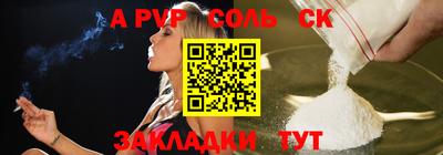 мдма Коммунар