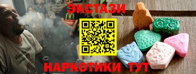 мдма Коммунар