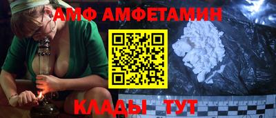 альфа пвп VHQ Комсомольск-на-Амуре