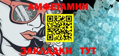 альфа пвп VHQ Комсомольск-на-Амуре