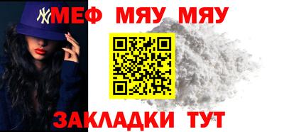 альфа пвп VHQ Комсомольск-на-Амуре