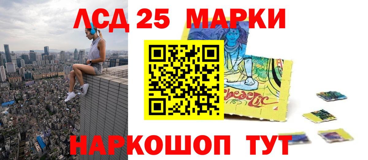 Канабис  Вход с VPN  МЕФ   Меф МЯУ МЯУ  Кингисепп  Вейп ТГК  Кокаин  ГАШИШ  МЕТ 