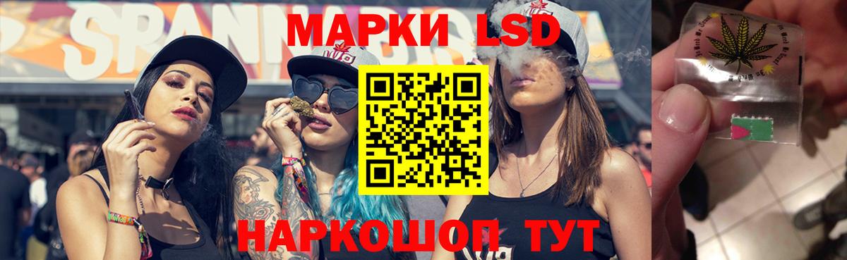 ЛСД экстази ecstasy  Вход с VPN  LSD-25 экстази ecstasy  Лсд 25 экстази  Кингисепп 