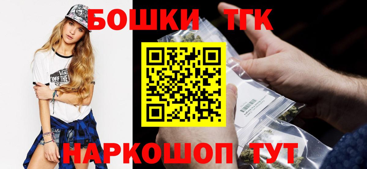 Бошки Шишки семена  Бошки марихуана LSD WEED  Конопля MAZAR  Кингисепп  Конопля OG Kush  Вход с VPN 